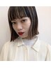 ケアブリーチハイライト【ハーフ】orグラデーション、インナーカラー