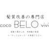 ココベロビビ(coco BELO vivi)のお店ロゴ