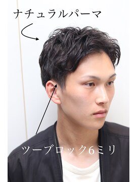 ヘアーアンドグルーミング ヨシザワインク(HAIR&GROOMING YOSHIZAWA Inc.) 王道パーマ/ツーブロック/ナチュラルパーマ/刈り上げ/無造作
