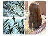 【人気No.1】迷ったらこちらを選択～予防美容カラーコース15400→13200
