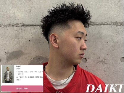 スピンオフシフト(SPIN-OFF SHIFT)の写真