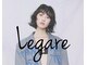 レガーレ(Legare)の写真