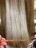 【髪質改善】彫刻ドライカット＋フルカラー＋髪質改善ウルトワトリートメント