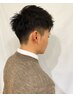 メンズ限定　2～3回目再来クーポン【45日以内のみ利用可能】