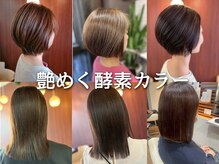 ヘアメイク ウエニ 上本町(HAIR MAKE UE2)
