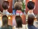 ヘアメイク ウエニ 上本町(HAIR MAKE UE2)の写真
