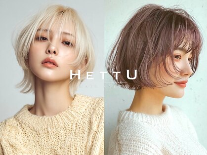 ヘッツ 仙台駅前店(HETTU)の写真