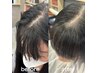【自然な前髪に】前髪カット+前髪縮毛矯正￥5500～〔町田駅/髪質改善〕