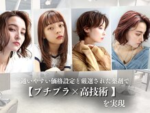 ティグルカゴシマ(TIGRE kagoshima)