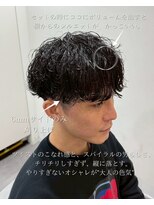 ナム 松戸(NAM)&nbsp;フェザーパーマ/ニュアンスパーマ/韓国マッシュ/松戸駅/men's