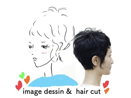 イトウ(ITOH)の写真