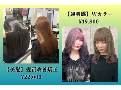 ネオ(neo.)の写真