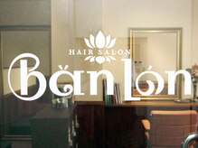 バンロン(Ban Lon)の雰囲気（大通りから見上げれば2階の窓にこのロゴがあります♪）