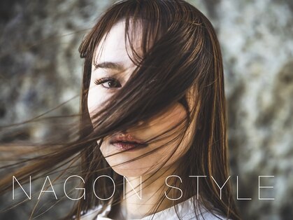 ナゴンスタイル(NAGON STYLE)の写真