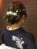 ヘアセット