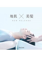 髪の毛の悩みを根本的に変えるなら頭皮ケアが大切☆