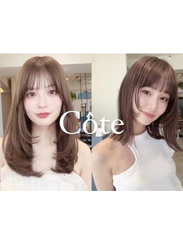 髪質やクセを見極め、あなたに似合うヘアスタイルをご提案！再現性も高く、サロン帰りの仕上がりが続く♪