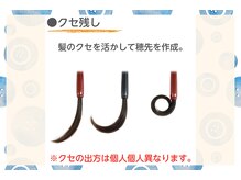 癖毛のまま保存も可能♪