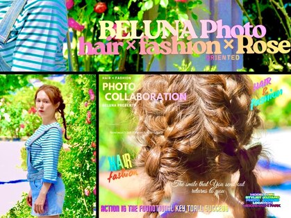ベルナ(BELUNA)の写真