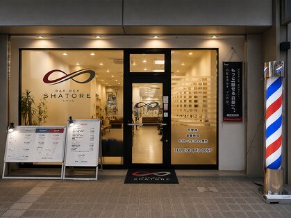 シャトレ 六甲道店(SHATORE)の写真