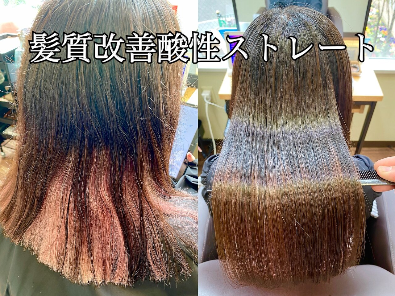 ニコ(nico.)｜ホットペッパービューティー