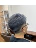 ブリーチオンクリアカラー￥12,000～