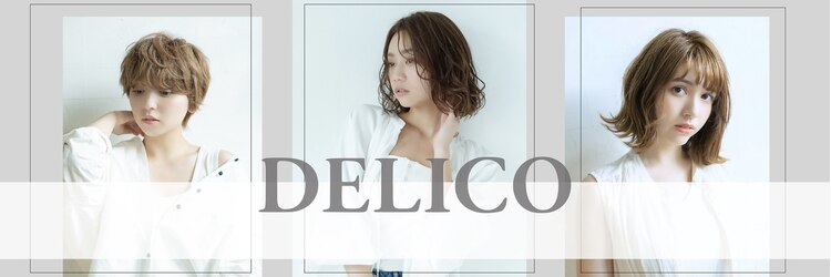 デリコ(DELICO)のサロンヘッダー