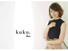 クク ヘアー(Kuku.hair)