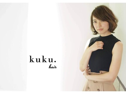 クク ヘアー(Kuku.hair)の写真