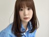 《お客様の悩みに合わせた》髪質改善カラー＋カット