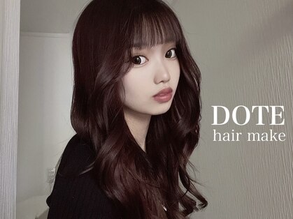 ドォート(Dote hair make)の写真