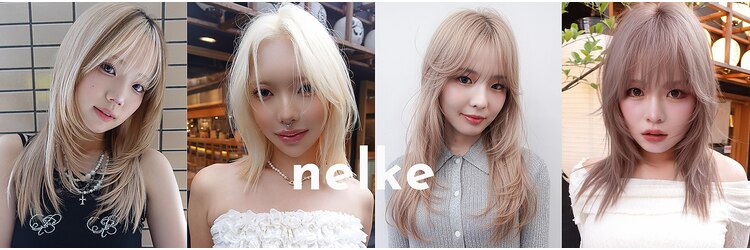 ネルケ 立川(nelke)のサロンヘッダー