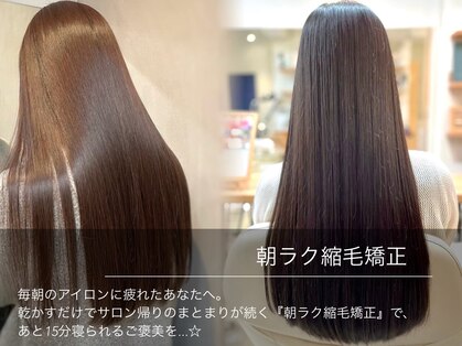 ヘアメイク パッセージノエ 浜田山店(Passage noe)の写真