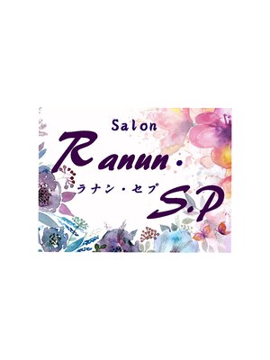 ラナン セプ(Ranun S.P)