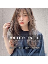 スーリール 春日千歳町店(Sourire)&nbsp;スタイリス ト募集中