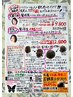 【人気No. 1】髪修復! ハリコシ艶髪UPカラー&カットコース￥16500→