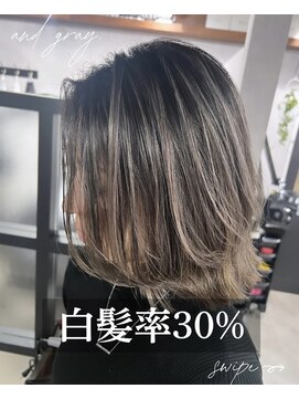 アンドグレイ 東京町屋店(and gray.) 白髪率30% 未来の髪を守る頭皮改善×白髪ぼかしハイライト