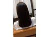 【３０％オフ】縮毛矯正＋カット＋電子トリートメント　27170円→19020円