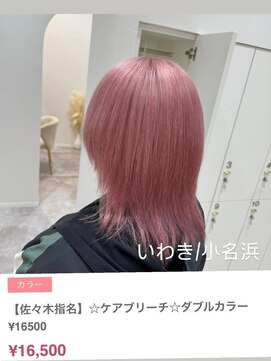 クルム(guleum) 姫カット/いわき/小名浜