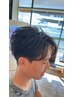 【平日12時から大学生限定カットクーポン】*内容をよくご確認ください