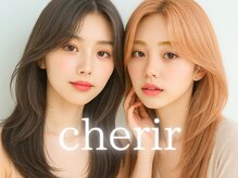 エクファ ヘア シェリル 草津 南草津店(ex-fa hair cherir)