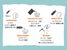 髪も頭皮も“守る”時代へ。MASHUのオリジナルの新カラー。