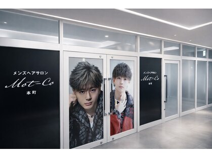 モットコウ 本町(Mot-Co)の写真