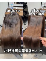 アーバン(URBAN.)&nbsp;美髪ストレート【縮毛矯正】