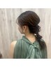 【竹村、hidemi指名限定】ヘアセットorヘアアレンジ ￥5500【中目黒/代官山】