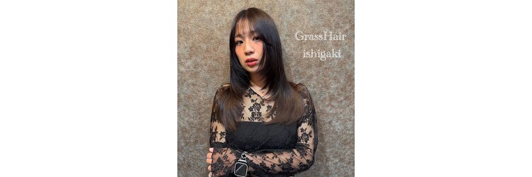 グラスヘア 石垣店(Grass Hair)のサロンヘッダー