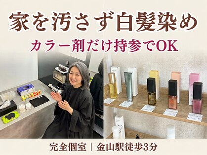 ホーユーの写真