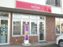 ヘアーサロンリセス(Hair salon RECESS)の雰囲気（赤い看板が目印です◎）