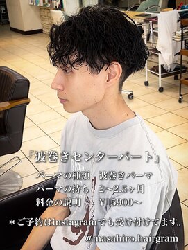 ディータ(Dita) 大人波巻きセンターパートin大宮メンズカットパーマ美容室