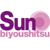 サン美容室のお店ロゴ